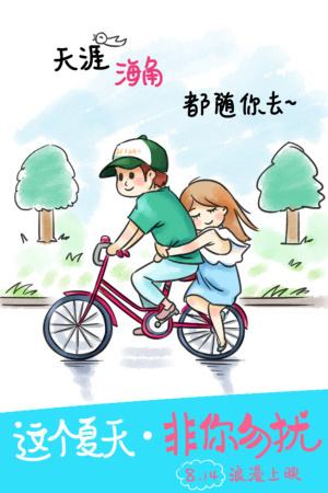 办假的爱荷华州